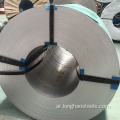 أسعار لكل كيلوغرام طن SUS316stainless Steel ملف